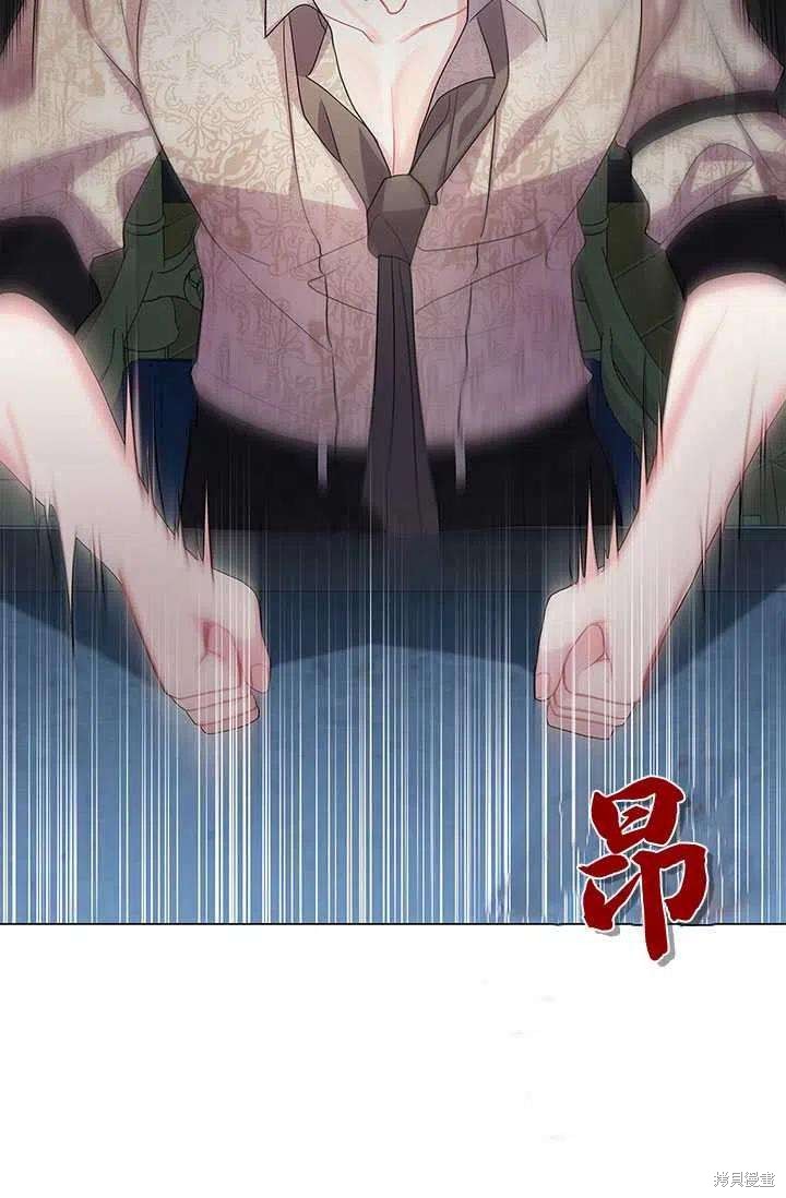 《我不会接受你的忏悔》漫画最新章节第14话免费下拉式在线观看章节第【35】张图片