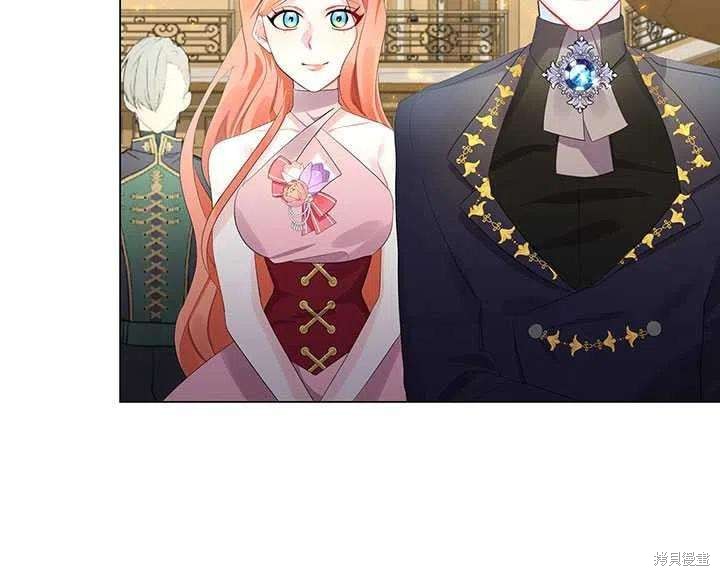 《我不会接受你的忏悔》漫画最新章节第5话免费下拉式在线观看章节第【39】张图片