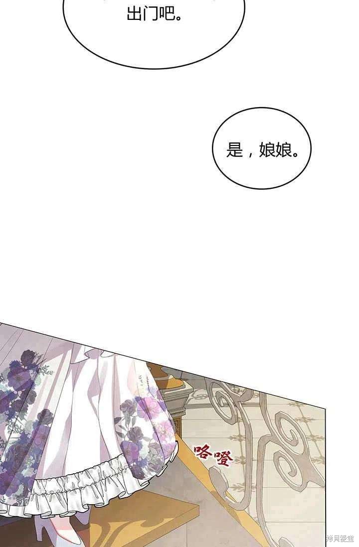 《我不会接受你的忏悔》漫画最新章节第5话免费下拉式在线观看章节第【6】张图片