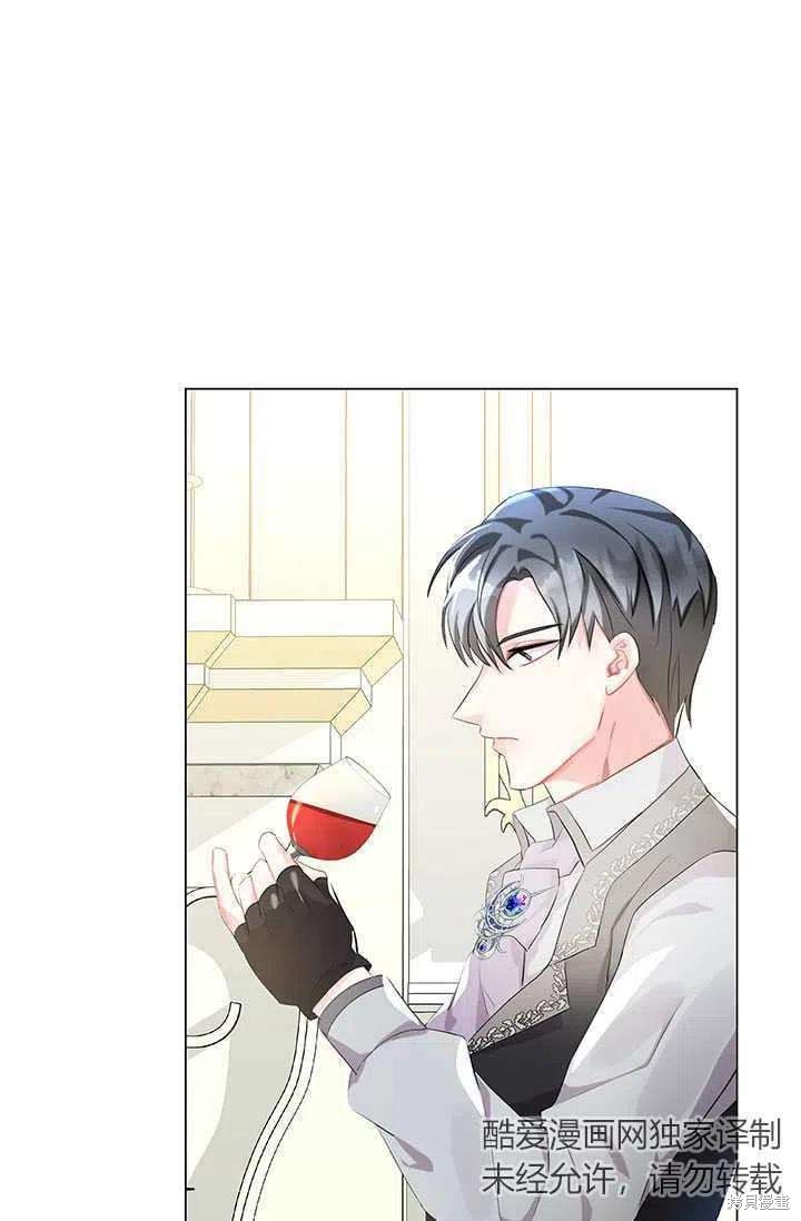 《我不会接受你的忏悔》漫画最新章节第3话免费下拉式在线观看章节第【89】张图片