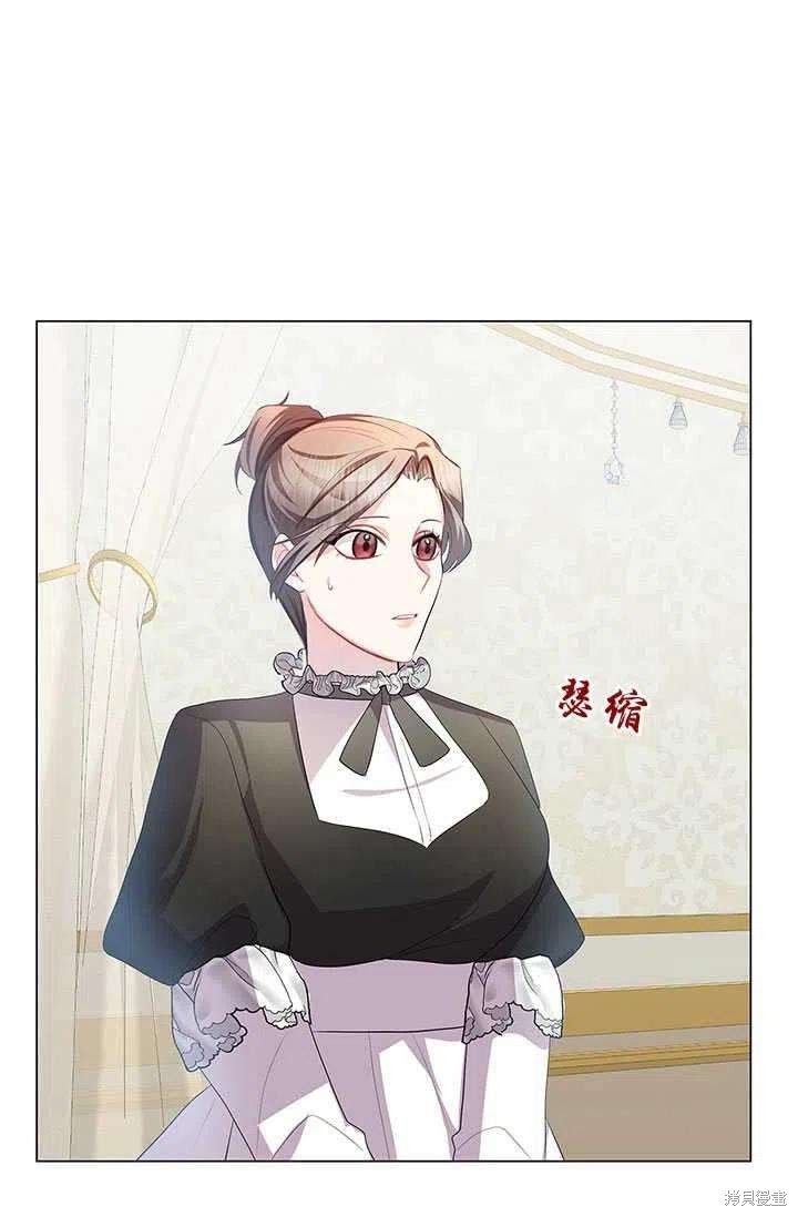 《我不会接受你的忏悔》漫画最新章节第12话免费下拉式在线观看章节第【78】张图片
