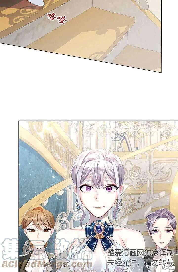 《我不会接受你的忏悔》漫画最新章节第5话免费下拉式在线观看章节第【7】张图片