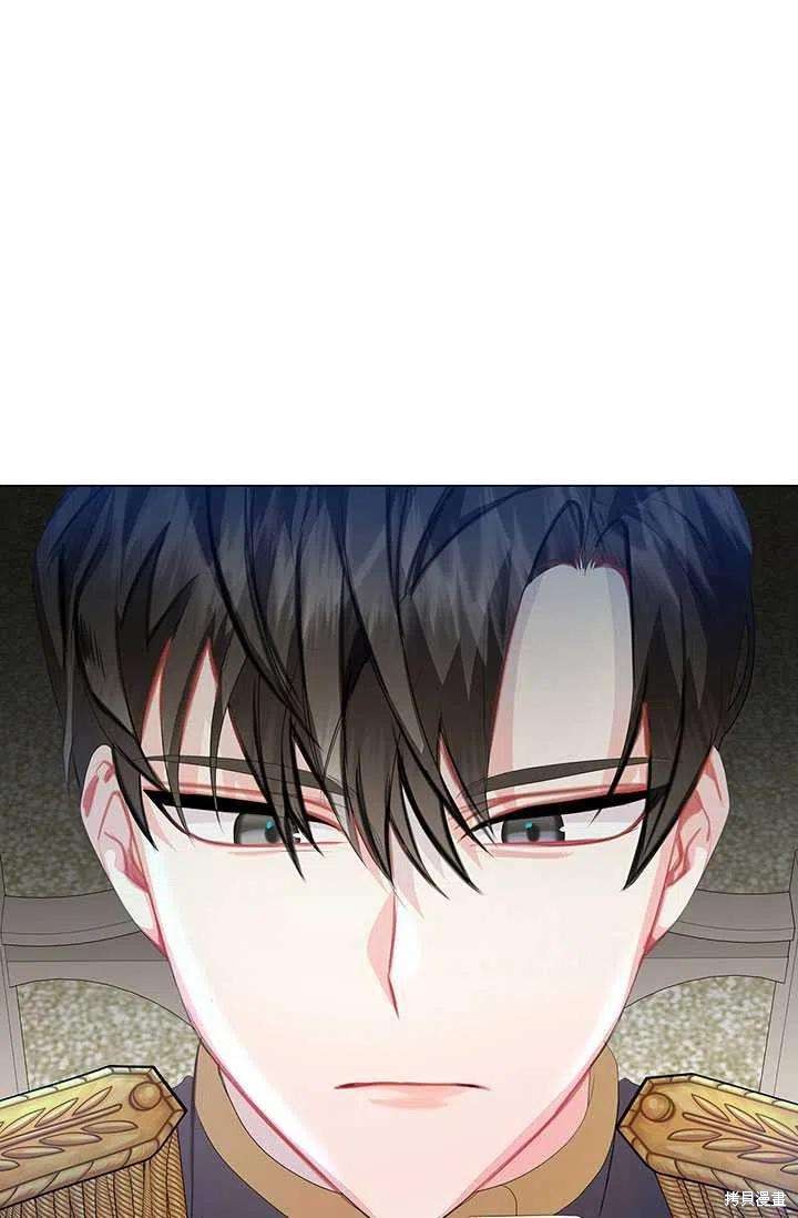 《我不会接受你的忏悔》漫画最新章节第7话免费下拉式在线观看章节第【104】张图片