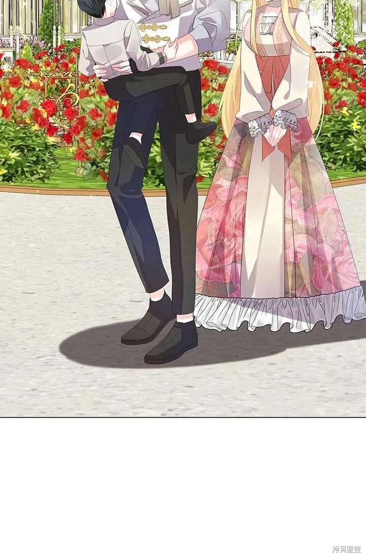 《我不会接受你的忏悔》漫画最新章节第9话免费下拉式在线观看章节第【24】张图片