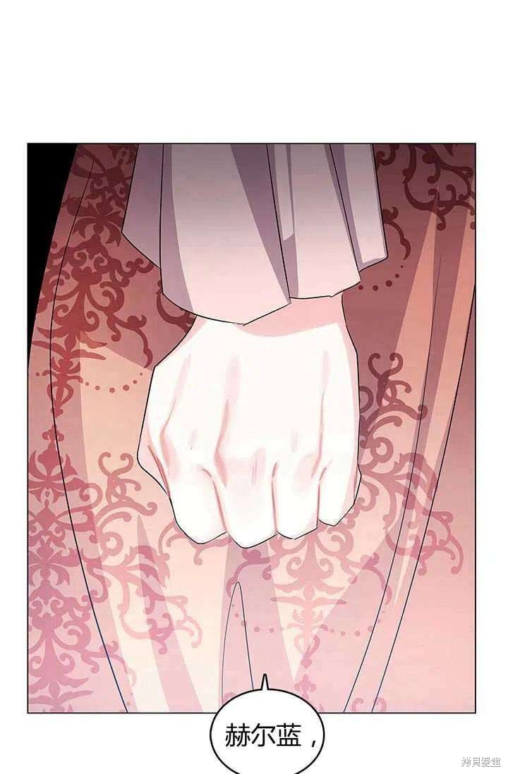 《我不会接受你的忏悔》漫画最新章节第14话免费下拉式在线观看章节第【14】张图片