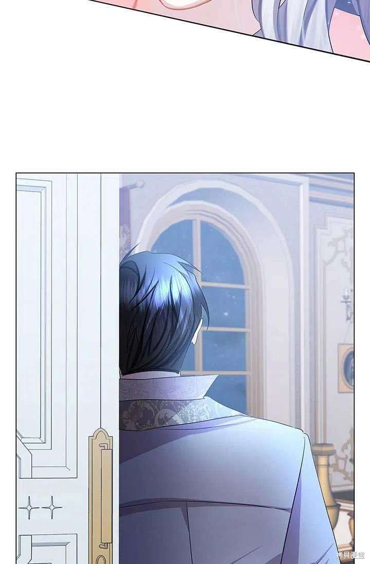 《我不会接受你的忏悔》漫画最新章节第14话免费下拉式在线观看章节第【7】张图片