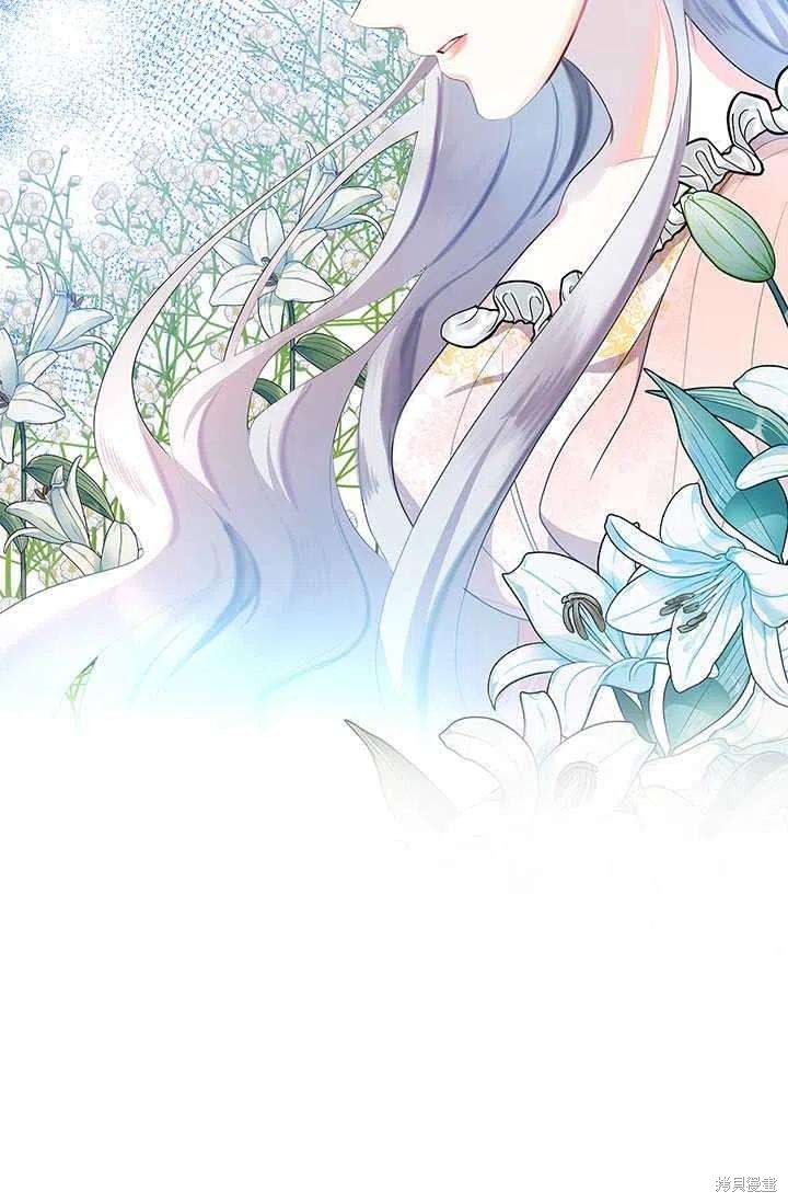 《我不会接受你的忏悔》漫画最新章节第6话免费下拉式在线观看章节第【84】张图片
