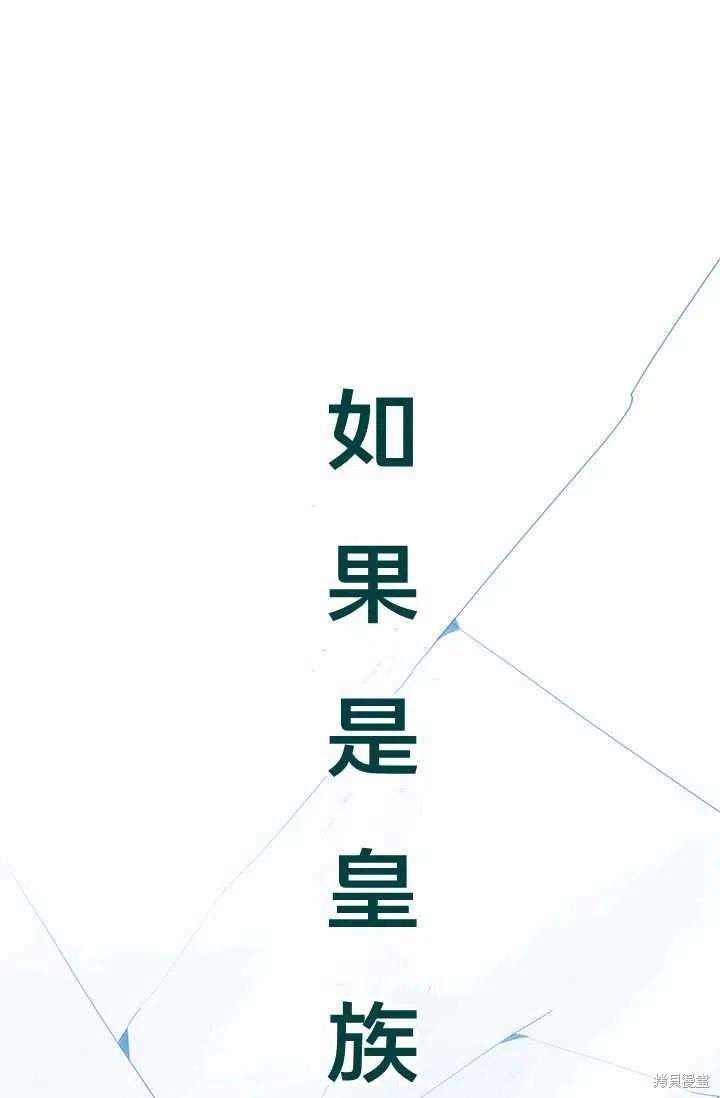 《我不会接受你的忏悔》漫画最新章节第7话免费下拉式在线观看章节第【15】张图片