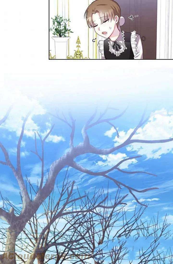 《我不会接受你的忏悔》漫画最新章节第1话免费下拉式在线观看章节第【97】张图片