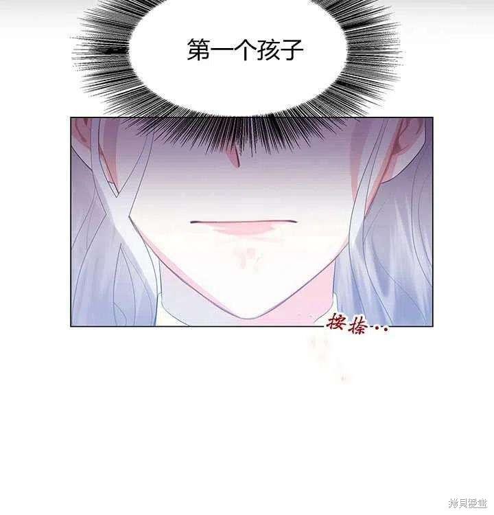 《我不会接受你的忏悔》漫画最新章节第7话免费下拉式在线观看章节第【55】张图片