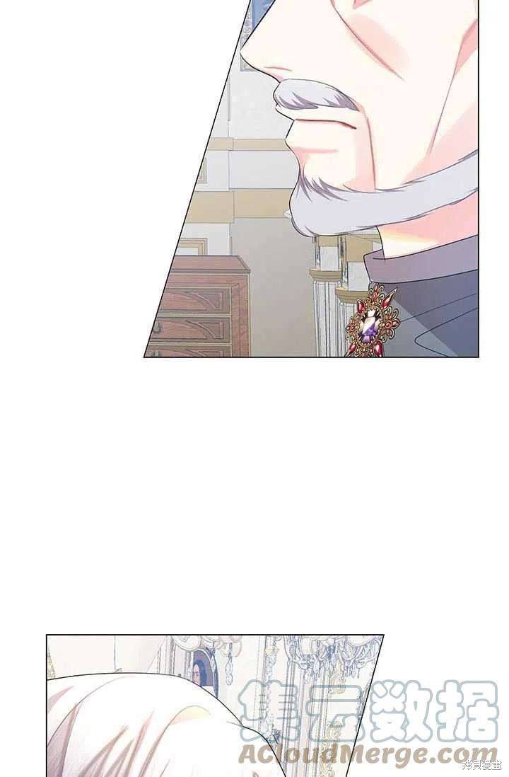 《我不会接受你的忏悔》漫画最新章节第12话免费下拉式在线观看章节第【40】张图片