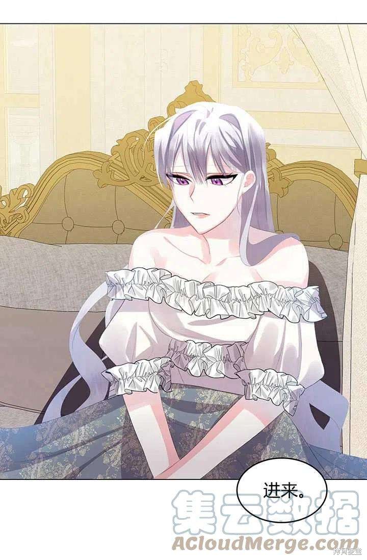 《我不会接受你的忏悔》漫画最新章节第8话免费下拉式在线观看章节第【49】张图片