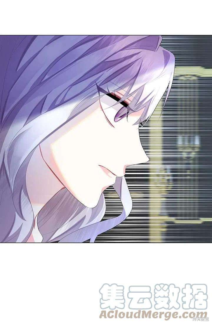 《我不会接受你的忏悔》漫画最新章节第9话免费下拉式在线观看章节第【19】张图片
