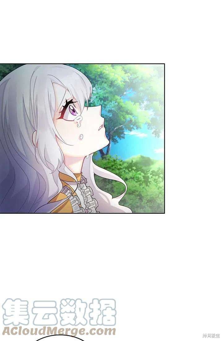 《我不会接受你的忏悔》漫画最新章节第1话免费下拉式在线观看章节第【17】张图片