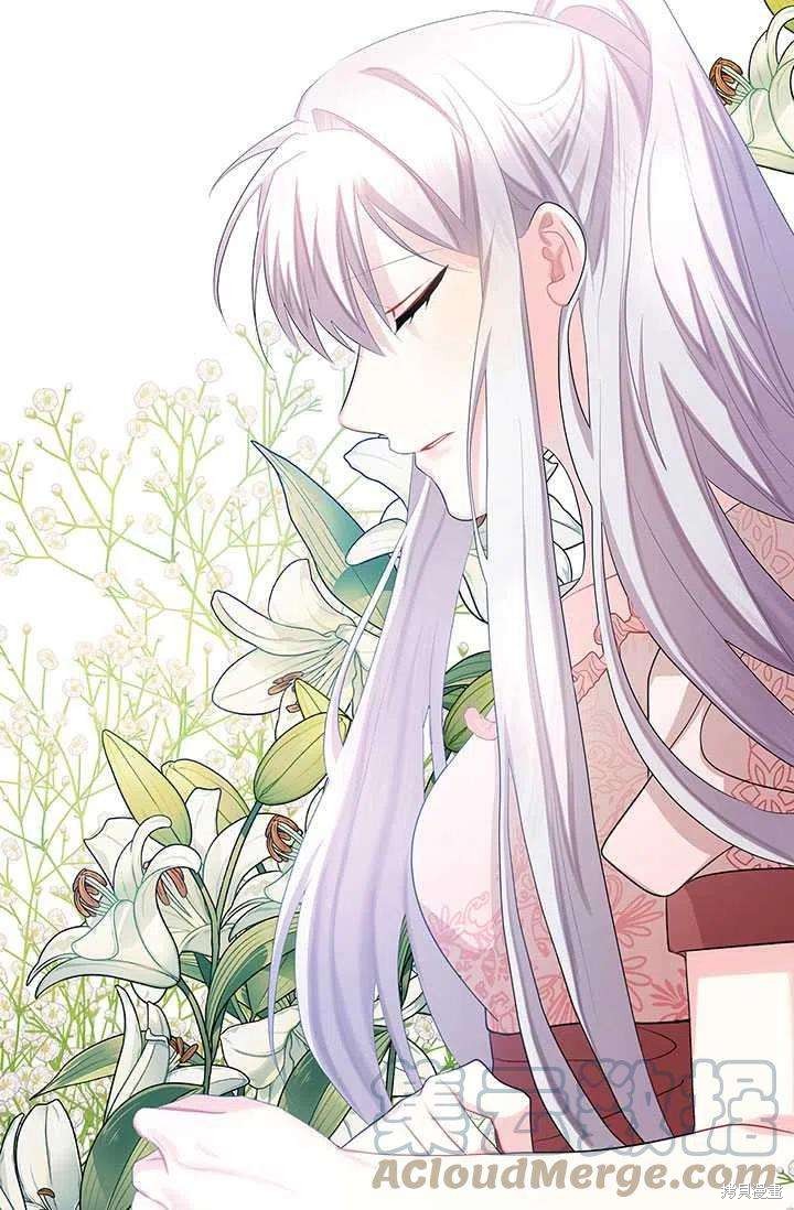 《我不会接受你的忏悔》漫画最新章节第15话免费下拉式在线观看章节第【37】张图片