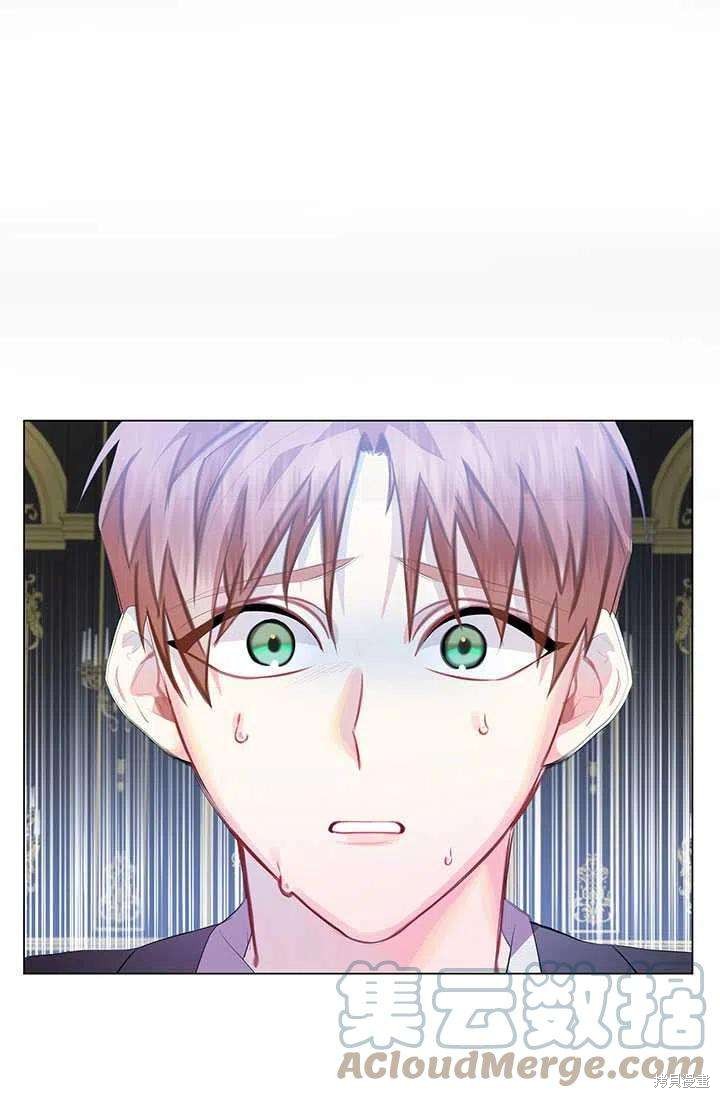 《我不会接受你的忏悔》漫画最新章节第9话免费下拉式在线观看章节第【4】张图片