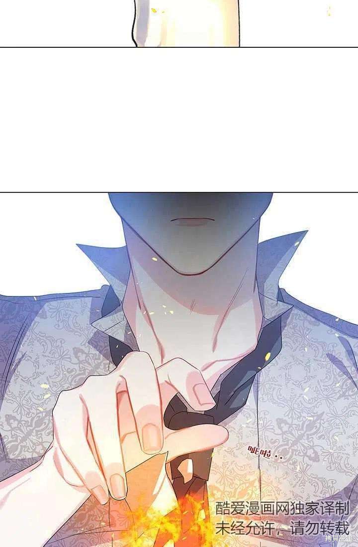《我不会接受你的忏悔》漫画最新章节第14话免费下拉式在线观看章节第【82】张图片