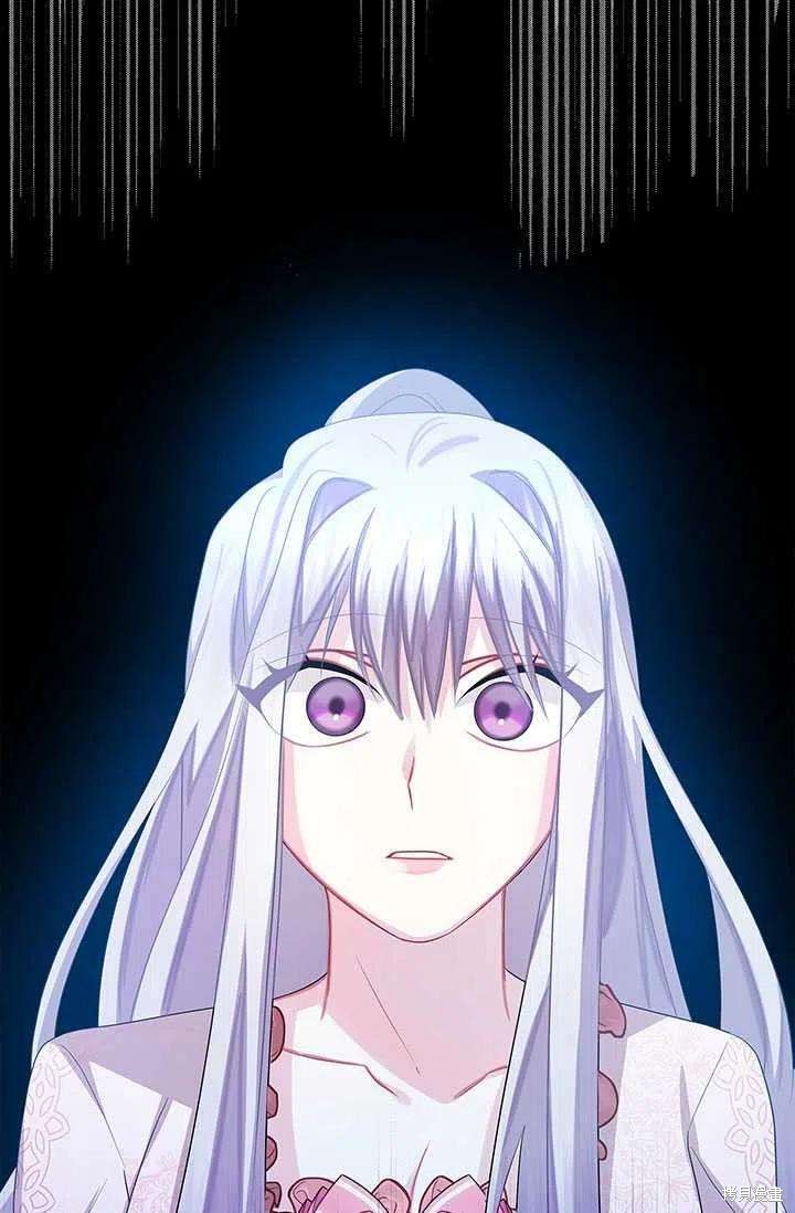 《我不会接受你的忏悔》漫画最新章节第15话免费下拉式在线观看章节第【26】张图片