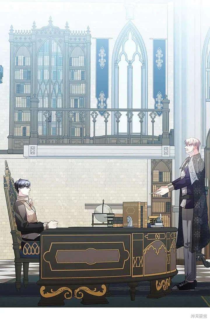 《我不会接受你的忏悔》漫画最新章节第15话免费下拉式在线观看章节第【73】张图片