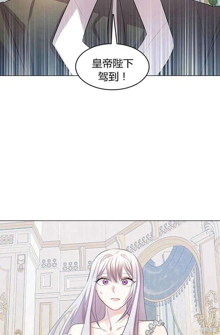 《我不会接受你的忏悔》漫画最新章节第13话免费下拉式在线观看章节第【2】张图片