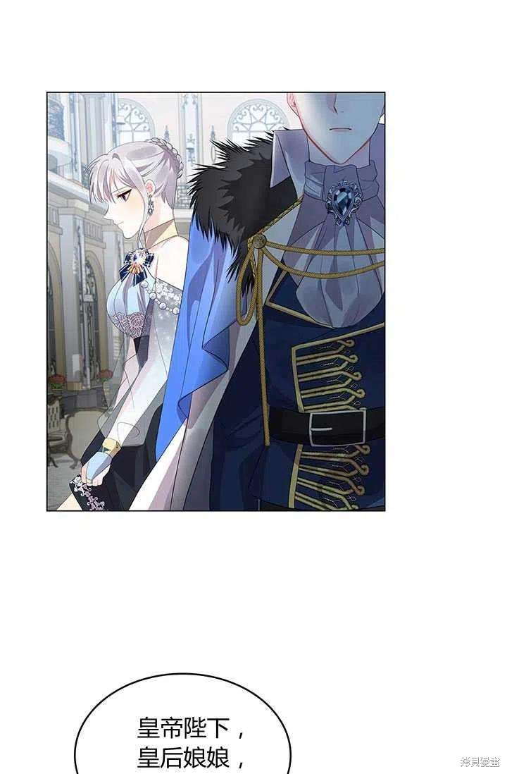《我不会接受你的忏悔》漫画最新章节第5话免费下拉式在线观看章节第【47】张图片
