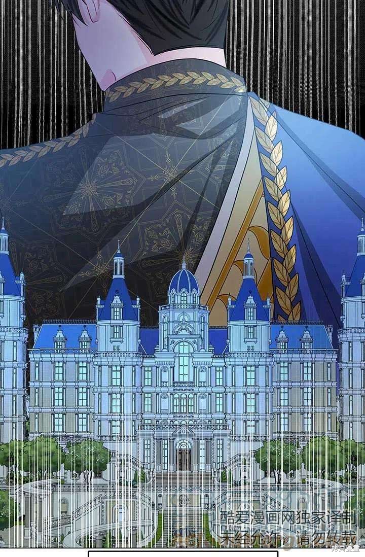 《我不会接受你的忏悔》漫画最新章节第15话免费下拉式在线观看章节第【17】张图片