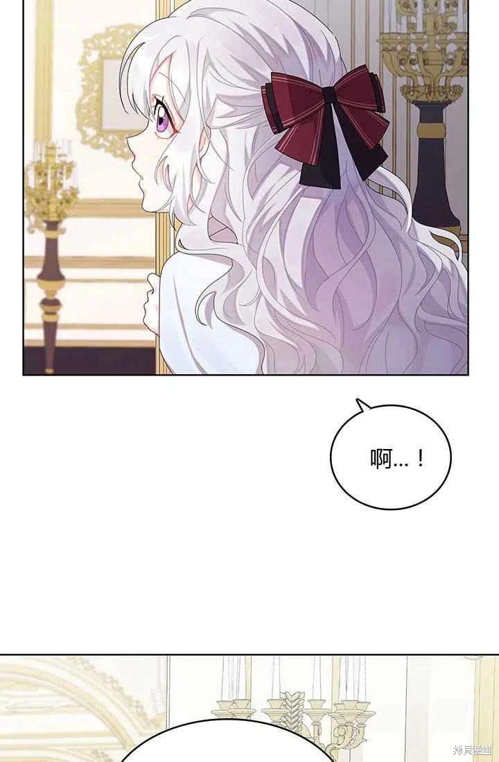 《我不会接受你的忏悔》漫画最新章节第1话免费下拉式在线观看章节第【34】张图片