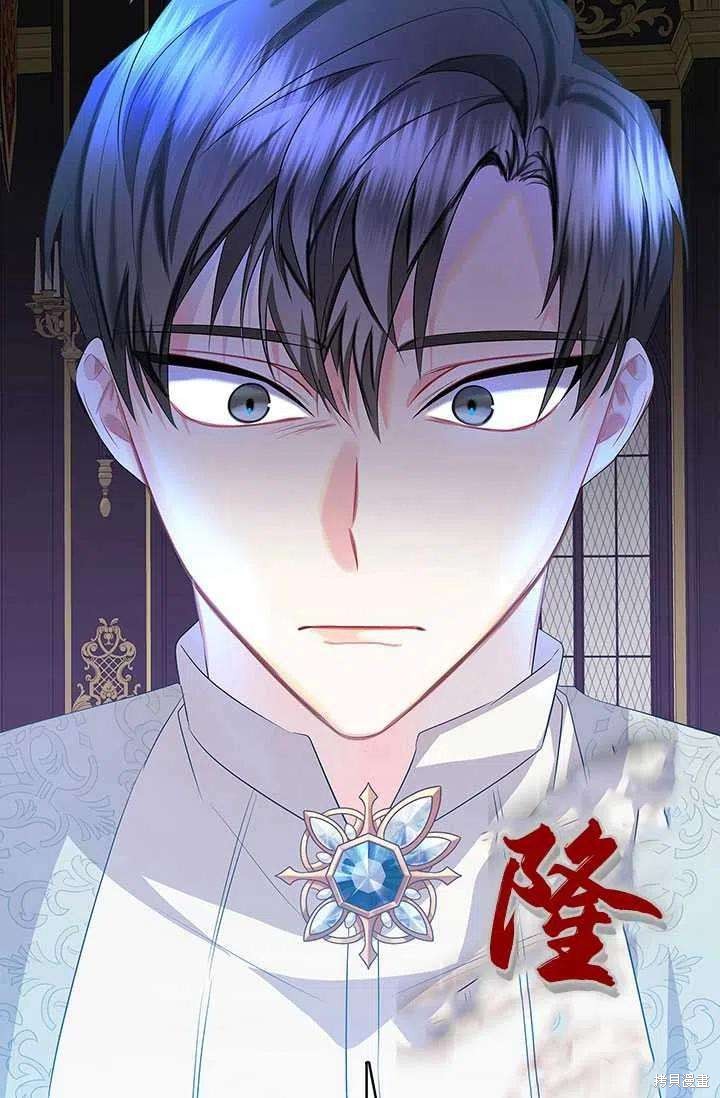 《我不会接受你的忏悔》漫画最新章节第11话免费下拉式在线观看章节第【20】张图片