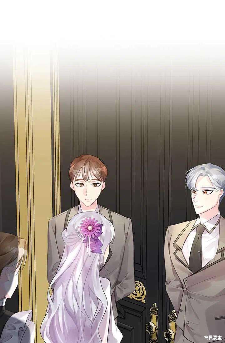 《我不会接受你的忏悔》漫画最新章节第3话免费下拉式在线观看章节第【12】张图片