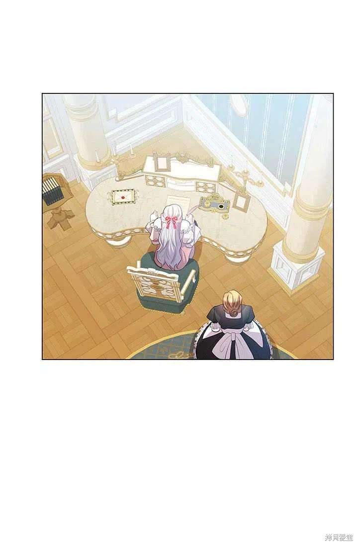 《我不会接受你的忏悔》漫画最新章节第14话免费下拉式在线观看章节第【18】张图片