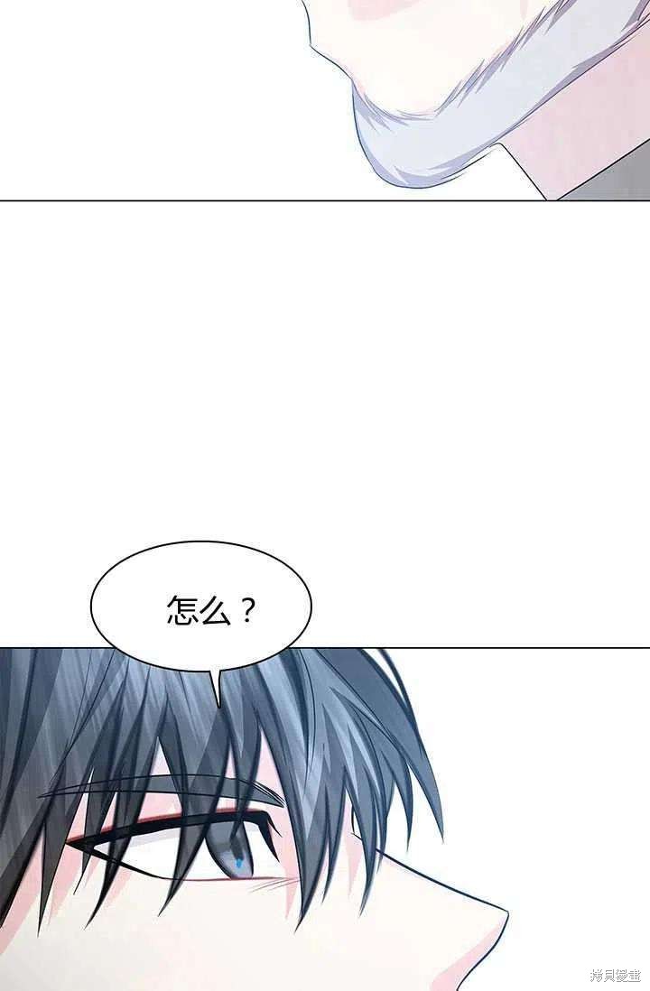 《我不会接受你的忏悔》漫画最新章节第15话免费下拉式在线观看章节第【85】张图片