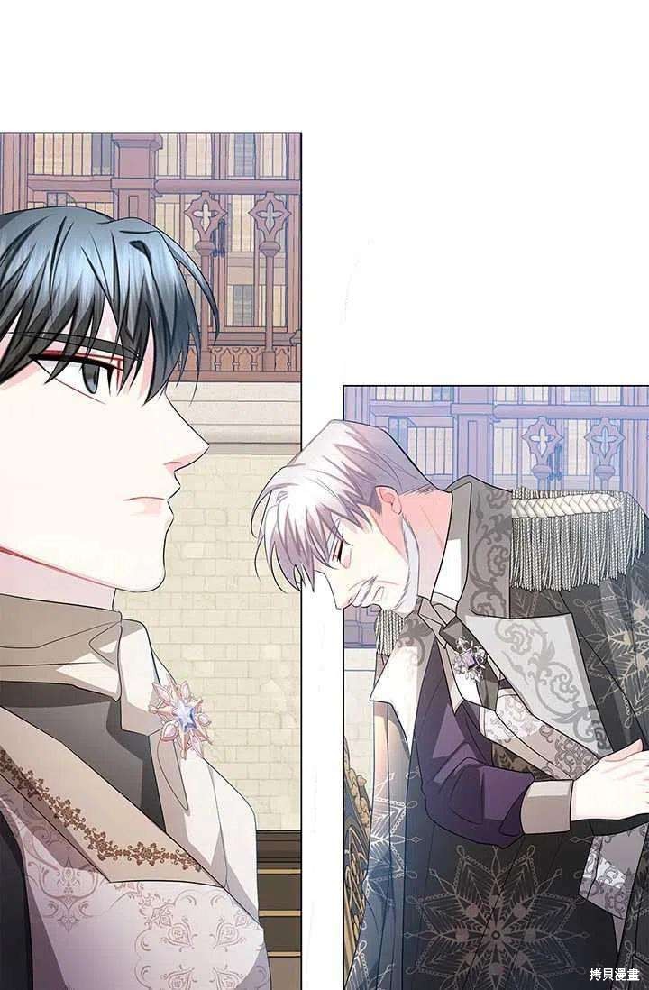 《我不会接受你的忏悔》漫画最新章节第15话免费下拉式在线观看章节第【69】张图片