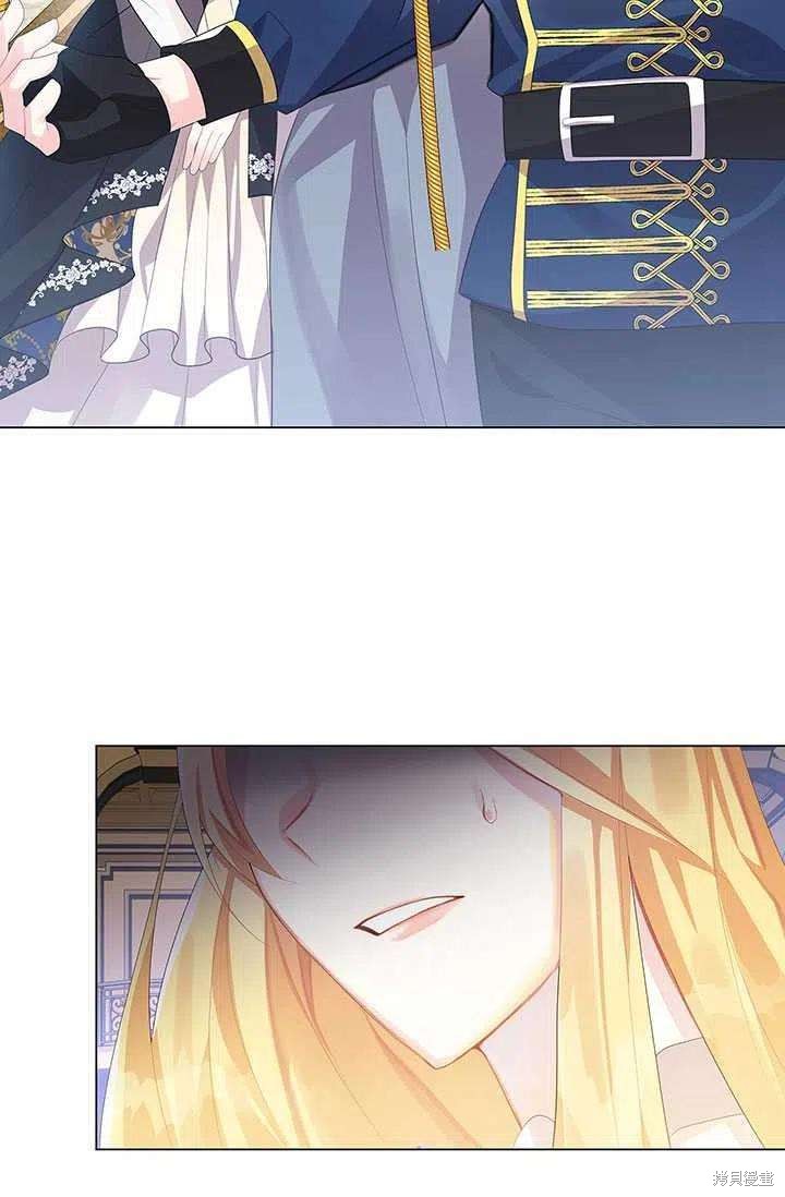 《我不会接受你的忏悔》漫画最新章节第5话免费下拉式在线观看章节第【83】张图片