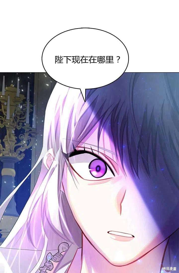 《我不会接受你的忏悔》漫画最新章节第9话免费下拉式在线观看章节第【5】张图片