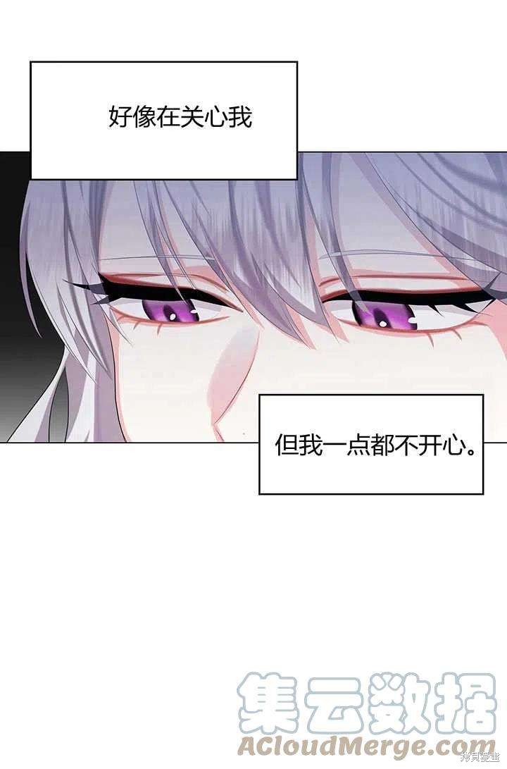 《我不会接受你的忏悔》漫画最新章节第7话免费下拉式在线观看章节第【21】张图片