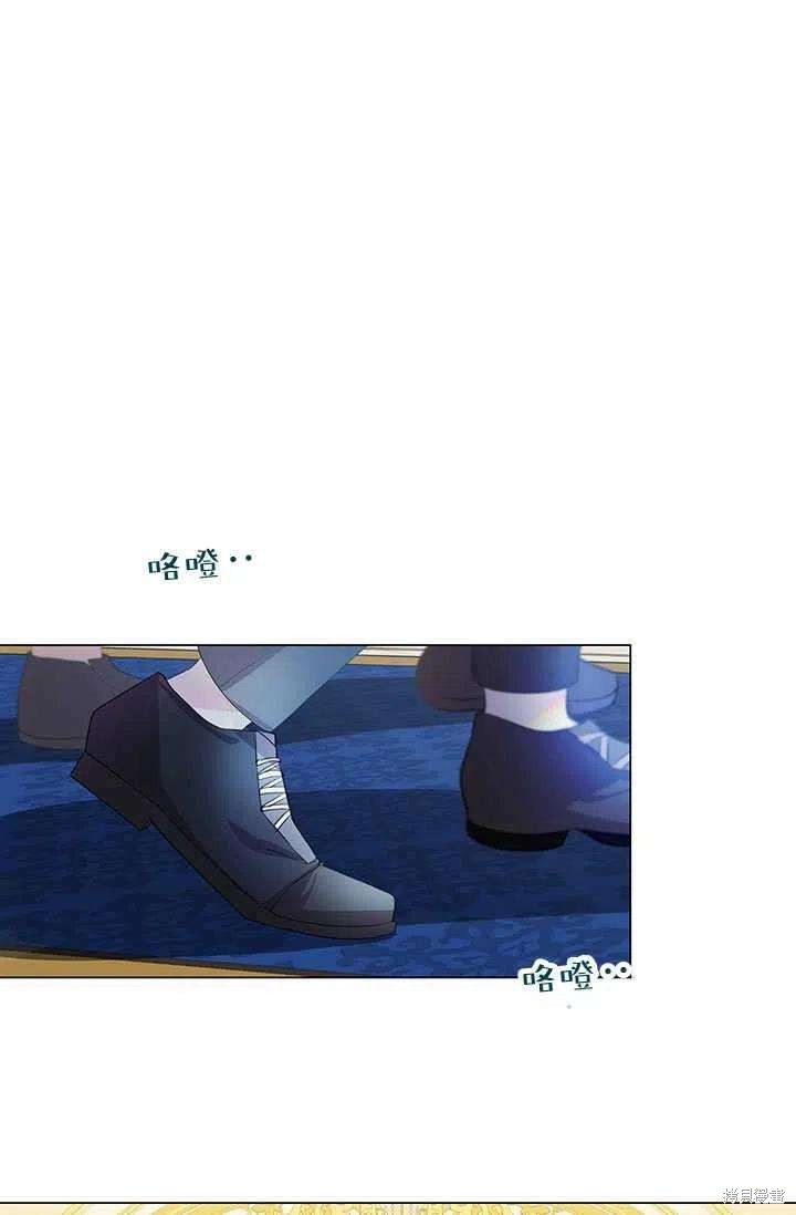 《我不会接受你的忏悔》漫画最新章节第7话免费下拉式在线观看章节第【76】张图片