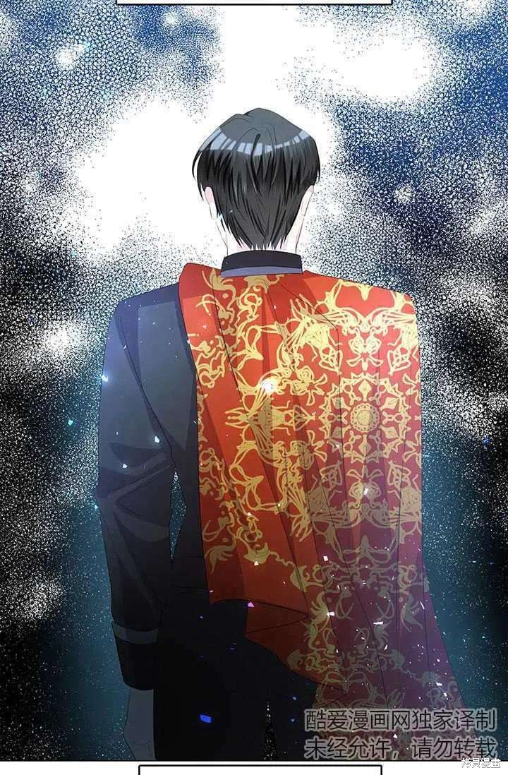 《我不会接受你的忏悔》漫画最新章节第10话免费下拉式在线观看章节第【30】张图片