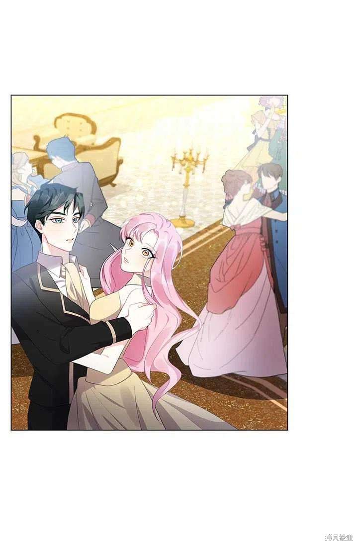 《我不会接受你的忏悔》漫画最新章节第5话免费下拉式在线观看章节第【32】张图片