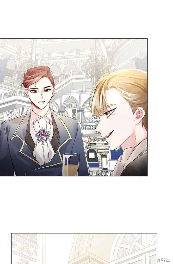 《我不会接受你的忏悔》漫画最新章节第2话免费下拉式在线观看章节第【19】张图片