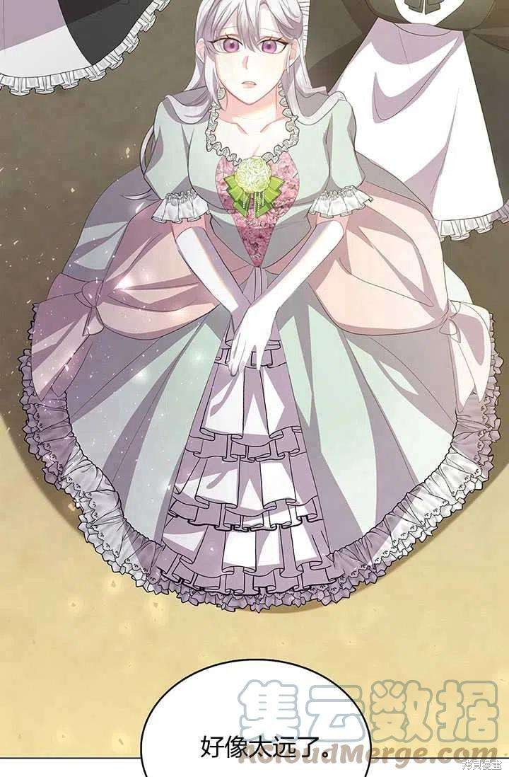 《我不会接受你的忏悔》漫画最新章节第8话免费下拉式在线观看章节第【85】张图片