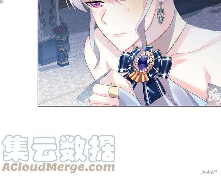 《我不会接受你的忏悔》漫画最新章节第5话免费下拉式在线观看章节第【67】张图片