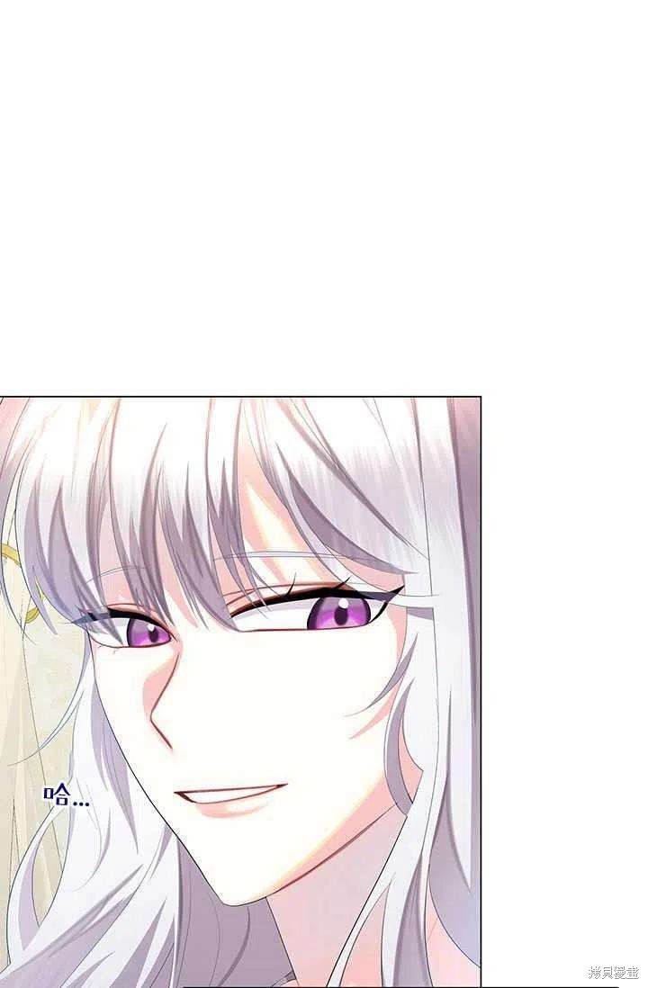 《我不会接受你的忏悔》漫画最新章节第12话免费下拉式在线观看章节第【66】张图片