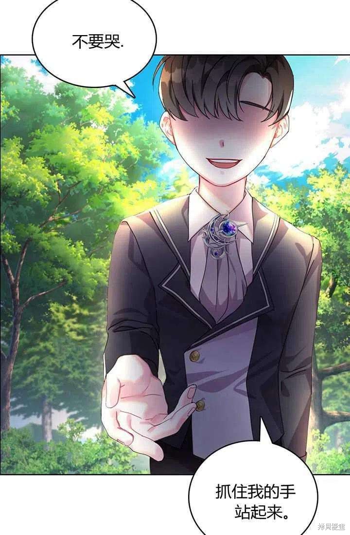 《我不会接受你的忏悔》漫画最新章节第1话免费下拉式在线观看章节第【18】张图片