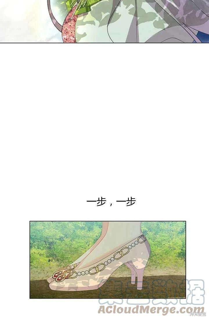 《我不会接受你的忏悔》漫画最新章节第8话免费下拉式在线观看章节第【73】张图片
