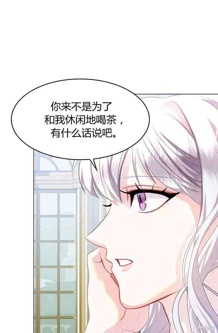 《我不会接受你的忏悔》漫画最新章节第7话免费下拉式在线观看章节第【6】张图片