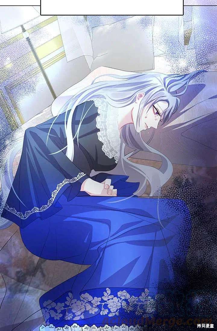 《我不会接受你的忏悔》漫画最新章节第10话免费下拉式在线观看章节第【37】张图片