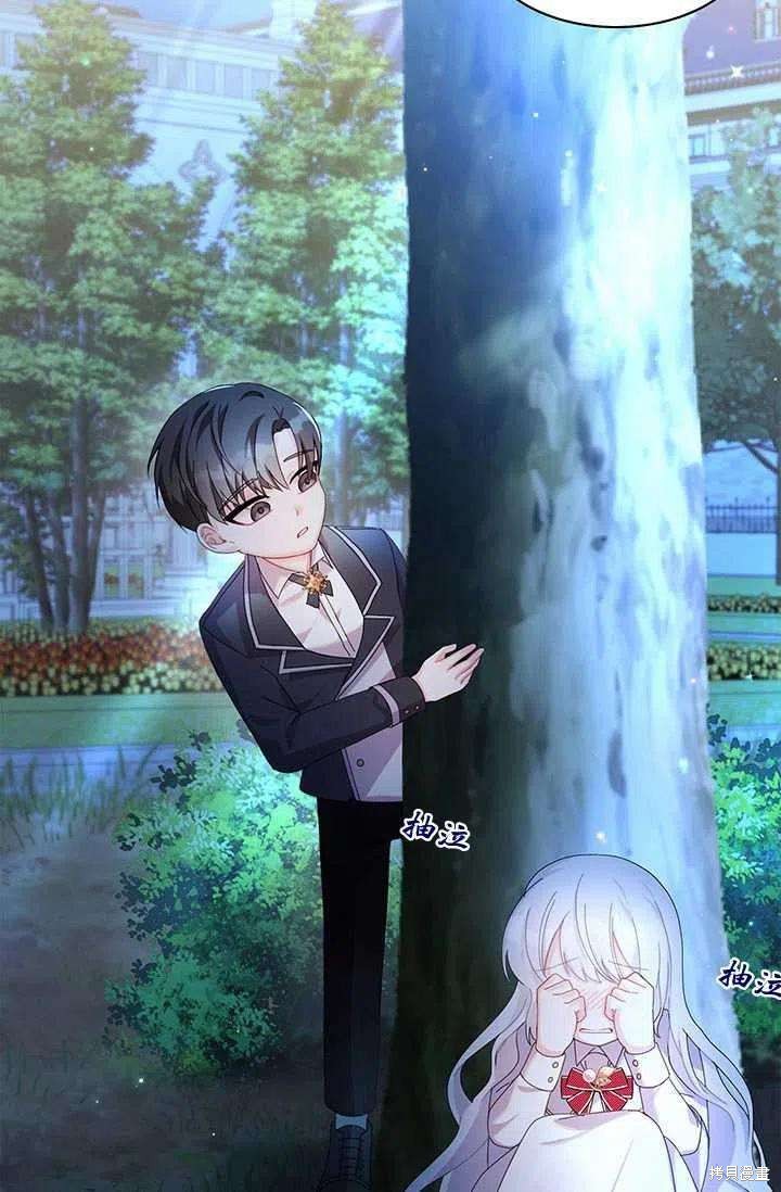 《我不会接受你的忏悔》漫画最新章节第1话免费下拉式在线观看章节第【87】张图片