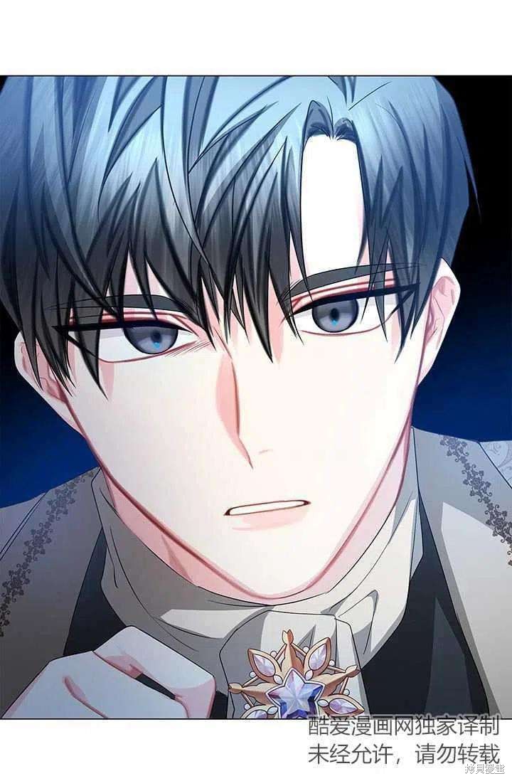 《我不会接受你的忏悔》漫画最新章节第15话免费下拉式在线观看章节第【78】张图片