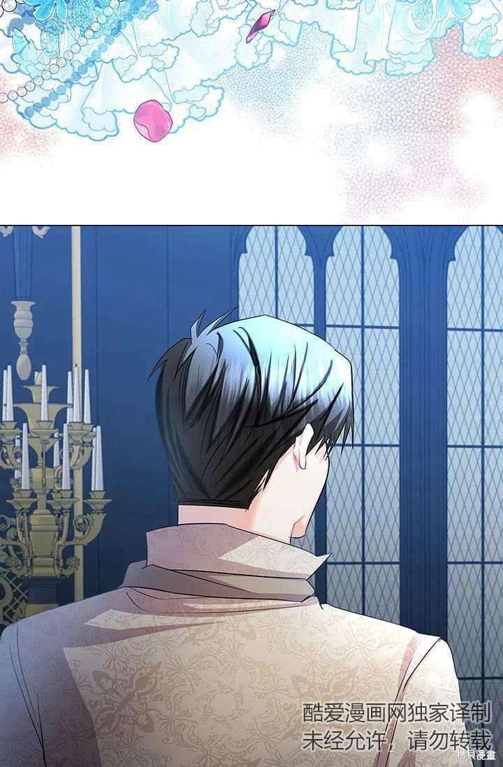 《我不会接受你的忏悔》漫画最新章节第14话免费下拉式在线观看章节第【102】张图片