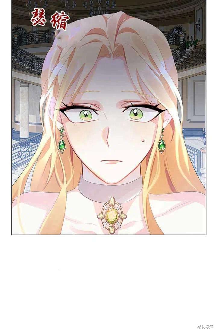 《我不会接受你的忏悔》漫画最新章节第5话免费下拉式在线观看章节第【74】张图片